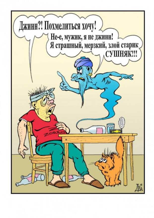 Юмор в картинках Юмор в картинках