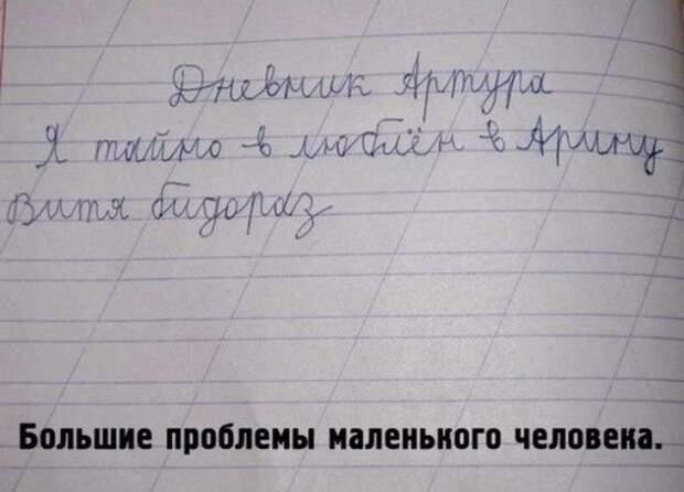 15 очень смешных снимков, которые точно поднимут вам настроение