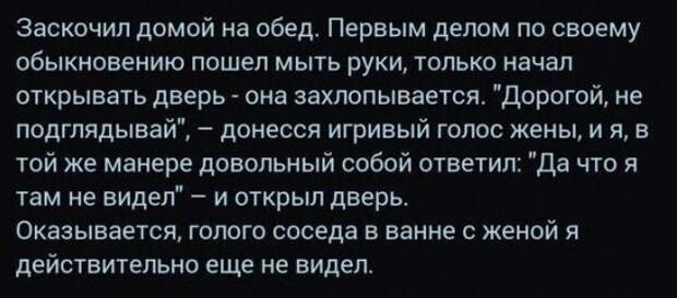 Здорово, когда люди могут сохранять чувство юмора в подобных ситуациях Здорово, когда люди могут сохранять чувство юмора в подобных ситуациях