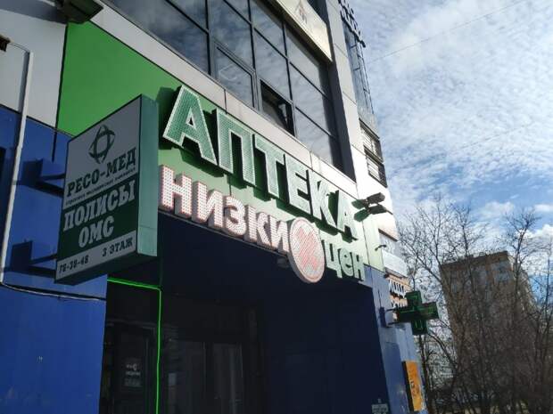 Антисептические средства пользуются повышенным спросом в Твери