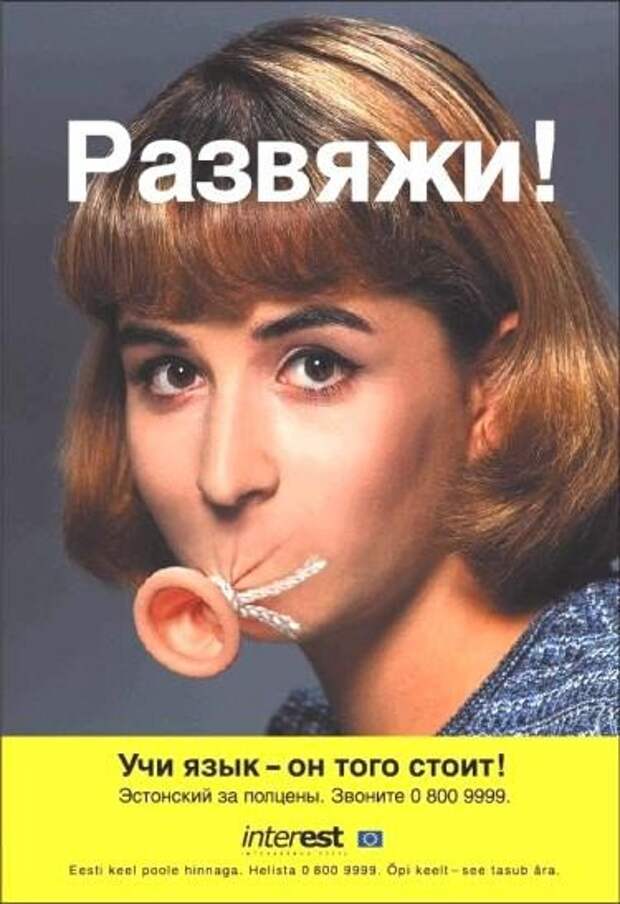 Двигатель торговли 110