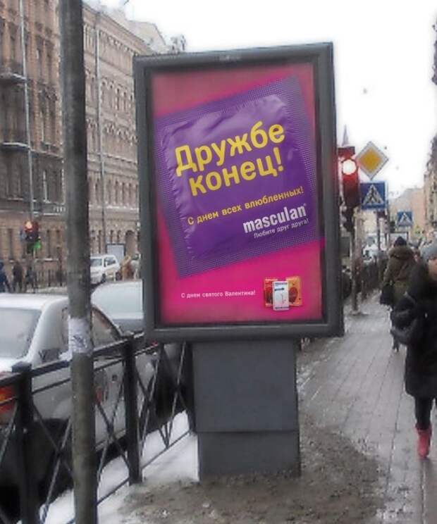 Забавные объявления, надписи и иной человечий креатив