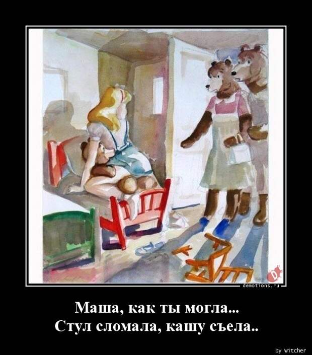 Демотиваторы демотиваторы, прикол, юмор