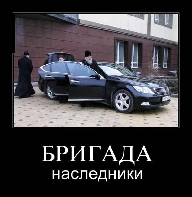 Демотиваторы (30 фото) Демотиваторы (30 фото)