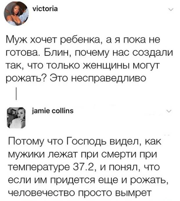 Юмор, шутки и комментарии из социальных сетей (22 скриншота)