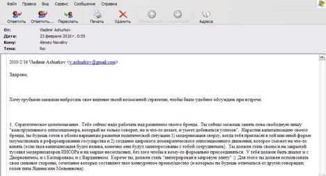 Как и кем создавался Навальный