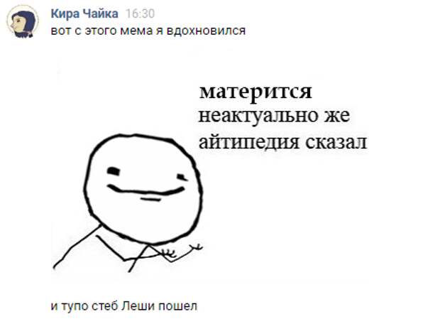 неактуально же