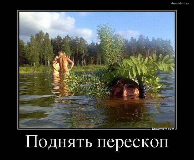 Картинки по запросу свежие демотиваторы про девушек