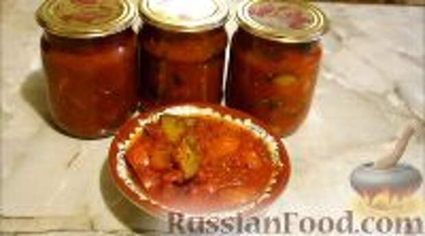 Фото к рецепту: Лечо из перца с баклажанами (на зиму) Фото к рецепту: Лечо из перца с баклажанами (на зиму)