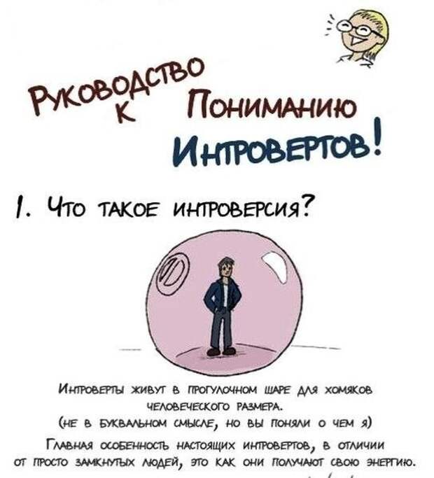 Интересное " uCrazy.ru - Источник Хорошего Настроения