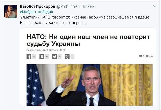 О политике +140 О политике +140