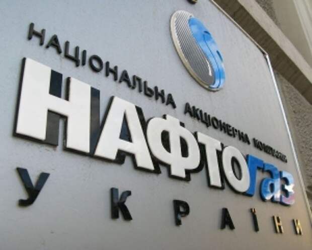 Украина обойдется без российского газа при теплой зиме Украина обойдется без российского газа при теплой зиме