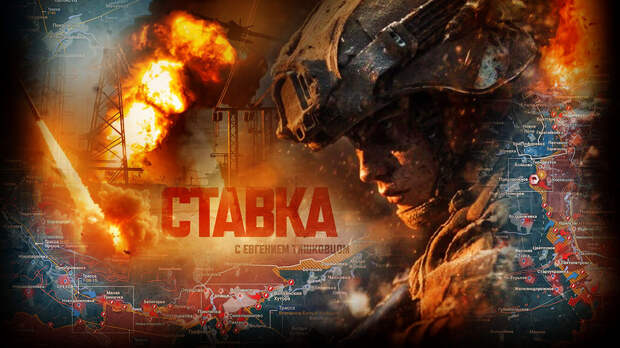 «Жесточайший удар по врагу — конец перемирия»: Киев призвал к миру в обмен на территории — на кадрах просто ад!: Новости СВО, военные сводки, война с Европой, на 02.02.26 г.