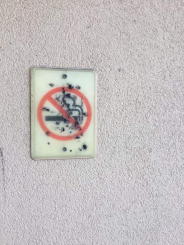 Курильщики против
