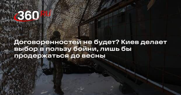 Аналитик Простаков: у Киева и кураторов пока нет причин прекращать конфликт с РФ