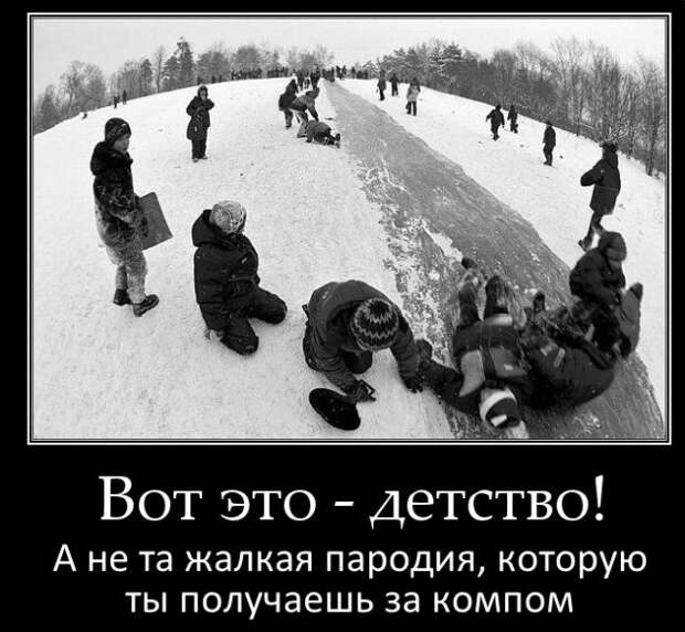 Демотиваторы (30 фото)