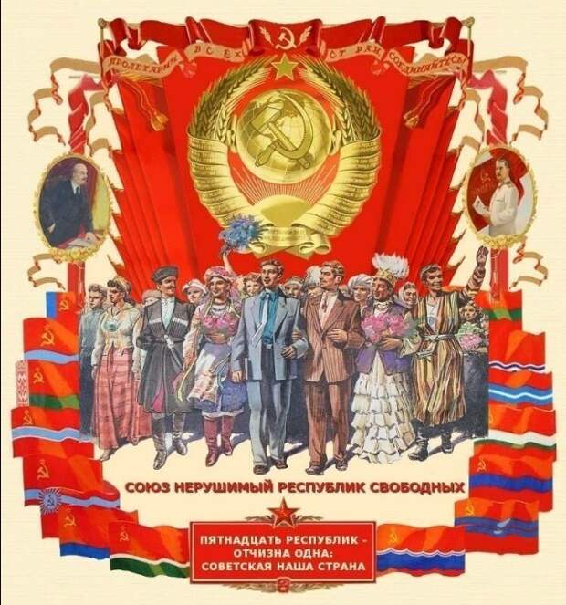 День образования СССР. Как праздновали Новый год первые лица Советского Союза