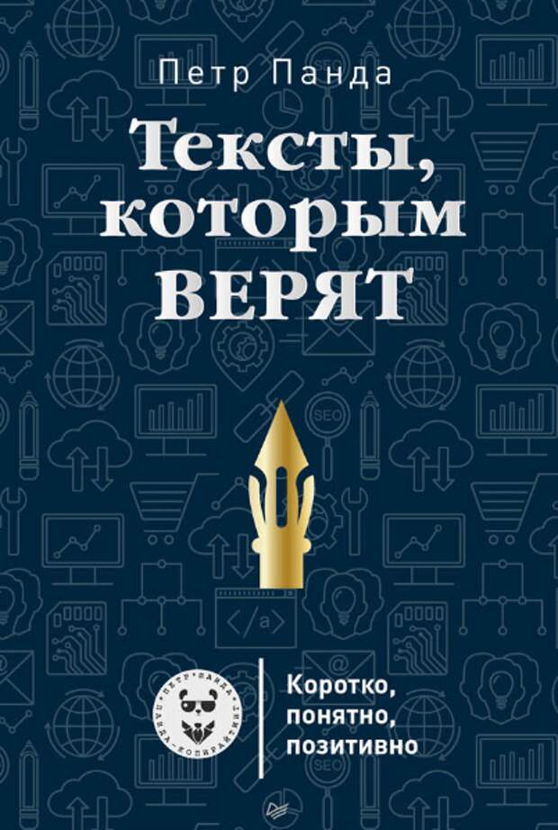 Проверка домашнего задания, на якорях корабль легче держится пословица. Проверка домашнего задания, на якорях корабль легче держится пословица.