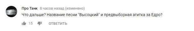 Это фиаско, Сережа: новый клип "Ленинграда" вывел поклонников из себя