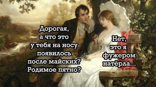 Смешные мемы и картинки про майские праздники