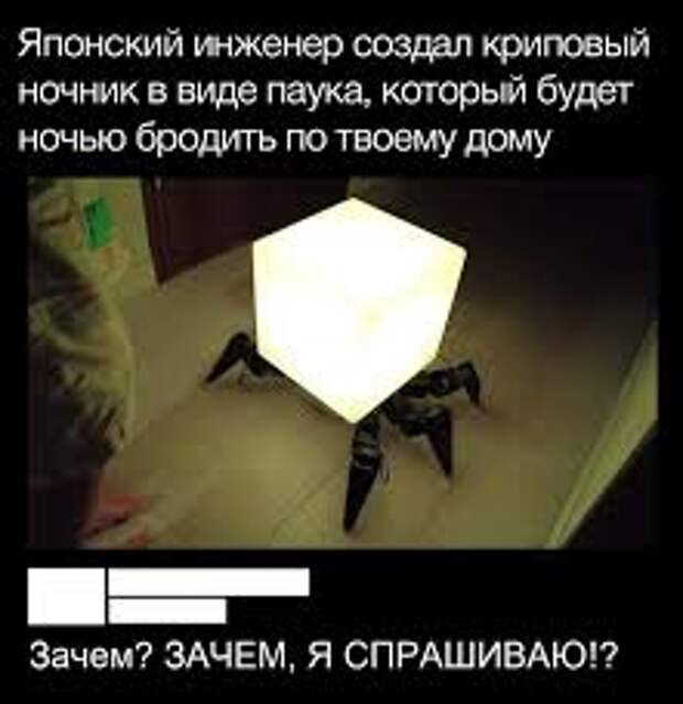 Крипота и Робот: истории из жизни, советы, новости и юмор — Лучшее | Пикабу