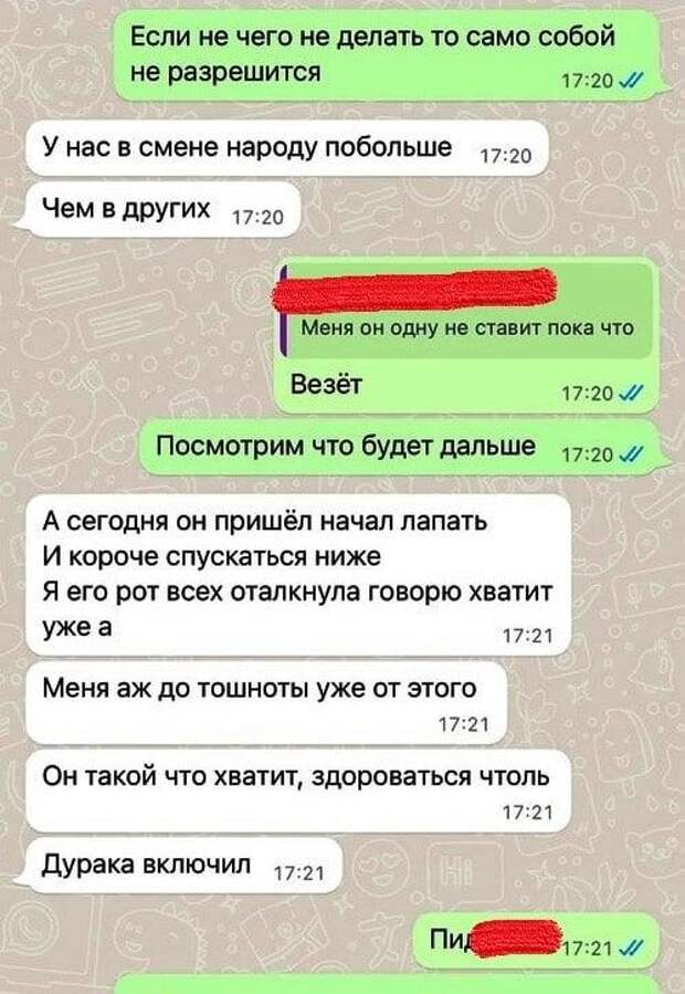 Заведующий подстанцией скорой помощи Александр Яковенко избил врача, увидев, что та записывает их разговор на телефон. Ранее некоторые сотрудницы жаловались на домогательства с его стороны. Об этом рассказали в профсоюзе «Действие». Драка между Яковенко и врачом-педиатром произошла в кабинете. Он начал требовать «письменные объяснения по какой-то карте вызова». Женщина решила снять диалог на видео, чтобы «обезопасить себя», однако Яковенко разозлился из-за съёмки и накинулся на неё. Мужчина выхватил телефон, повалил доктора на пол, а затем несколько раз ударил ее по лицу. 