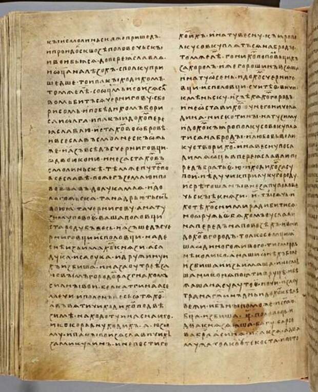 Источники и история: русские летописи