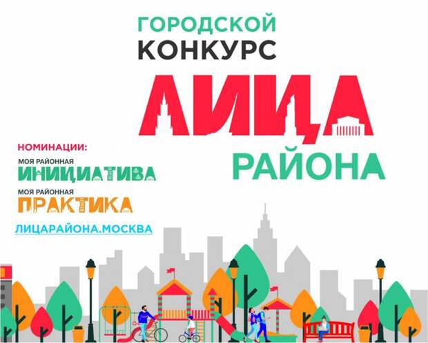 мой район