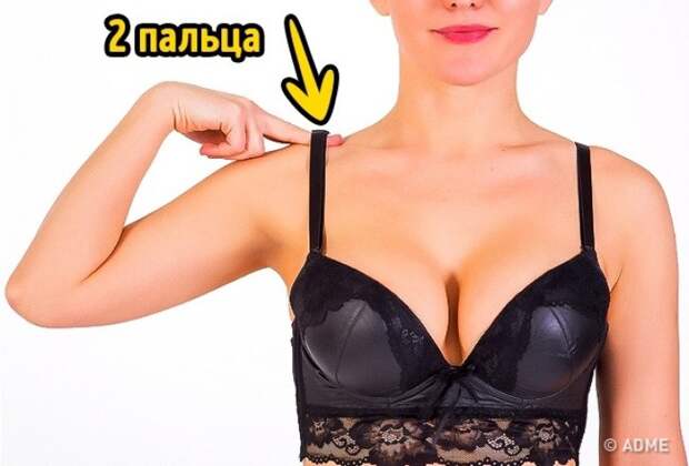 9 возможностей бюстгальтера, о которых знают лишь немногие девушки 9 возможностей бюстгальтера, о которых знают лишь немногие девушки
