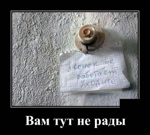 Демотиваторы (30 фото)