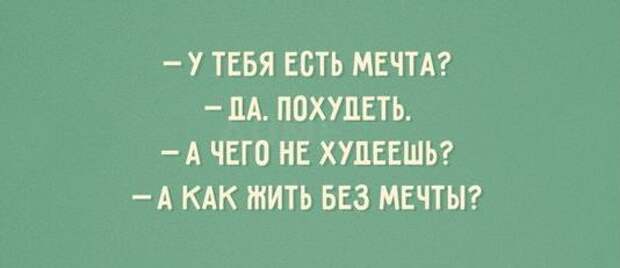 Иди ешь кашу ты же вроде суп варила мало ли что я варила