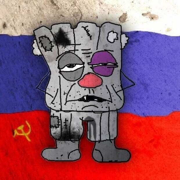История эпитета «Рашка» и как нормальный человек на него реагирует…