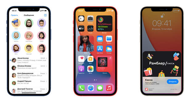 iPhone 12