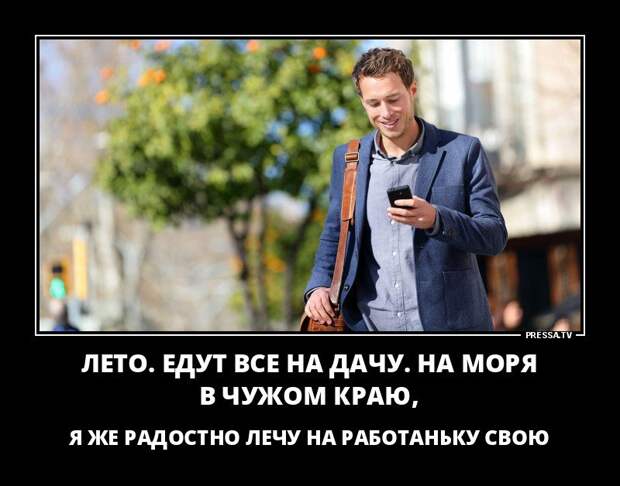 Лето едут все на дачу на моря в чужом краю картинки