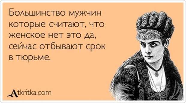 Аткрытки