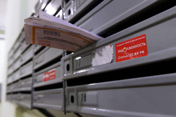 Народный фронт: мошенники рассылают фальшивые сообщения о переплате по ЖКХ