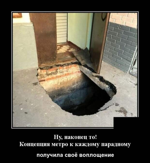 Демотиваторы (30 фото)