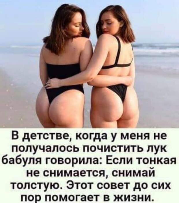 Молодой человек упрекает девушку: — Ты изменила мне!...