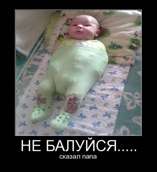 Демотиваторы демотиваторы, юмор