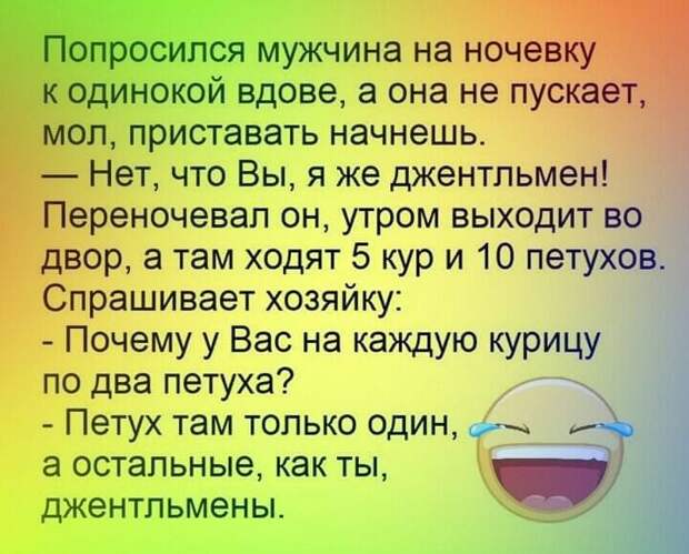 У папуаса спрашивают:  - Как вы кокосы с пальм собираете?...