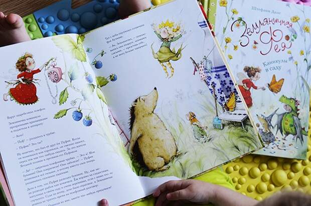 Как вести себя, если… Книжки для детей