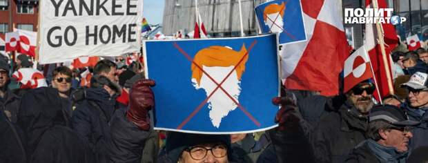 «Это победа Путина!» – в Гренландии растёт антиамериканский национализм 