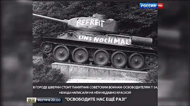 «Немецкие танки против России на Украине. Ваши деды уже пытались это сделать тогда с Бандерами — и каков результат?»