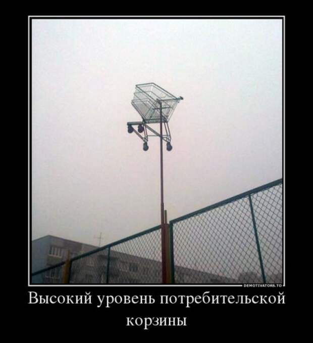 Демотиваторы в середине недели (21 шт)
