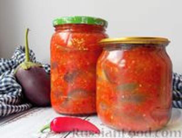 Фото к рецепту: Острая закуска из баклажанов на зиму Фото к рецепту: Острая закуска из баклажанов на зиму