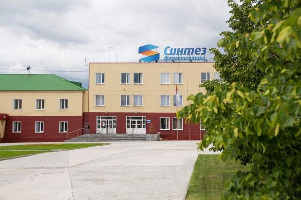 На фармзаводе ПАО «Синтез» построили новый цех по производству инъекционных препаратов