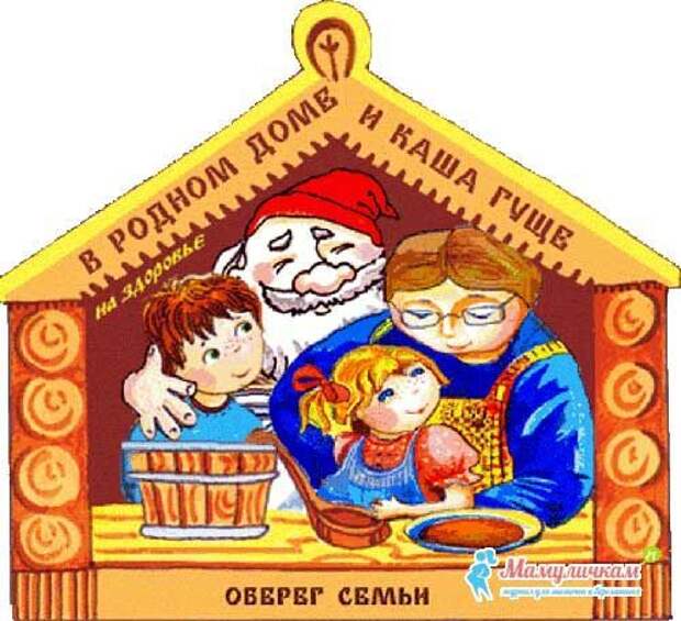 Пословицы и поговорки о семье, поговорки о пословицы о семье. Пословицы и поговорки о семье, поговорки о пословицы о семье.