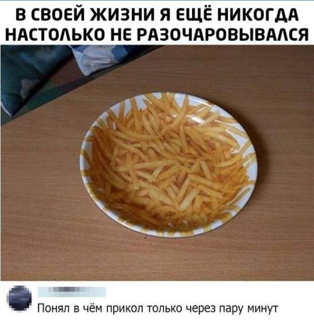 смешные картинки