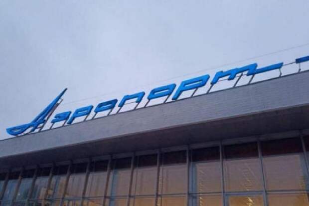 Из-за погоды расписание рейсов в аэропорту "Тамбов" может меняться