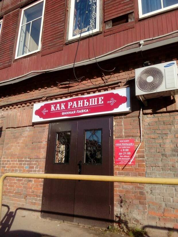 Реклама, которая точно привлечет ваше внимание Реклама, которая точно привлечет ваше внимание